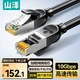 Патч-корд SAMZHE GD6A300 Cat 6a 10 Гбіт/с чиста мідь 30 м - зображення 3