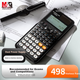 Калькулятор научный M&G Stationery 991CNX премиум для университета ADG981F6 - изображение 6