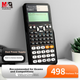 Калькулятор научный M&G Stationery 991CNX премиум для университета ADG981F6 - изображение 7