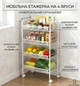 Тележка-этажерка на колесах органайзер 4 полки белый. Белая, (K4-03697.white) - изображение 1