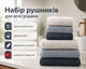 Набор турецких махровых полотенец Cestepe MicroCotton Premium 3 штуки 50x90 + 3 штуки 70х140 Voli 2 плотность 600 г/м2 - изображение 2