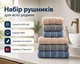 Набор турецких махровых полотенец Cestepe MicroCotton Premium 3 штуки 50x90 + 3 штуки 70х140 Multi 2 плотность 600 г/м2 - изображение 2