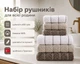Набор турецких махровых полотенец Cestepe MicroCotton Premium 3 штуки 50x90 + 3 штуки 70х140 Multi 1 плотность 600 г/м2 - изображение 2