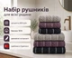 Набор турецких махровых полотенец Cestepe MicroCotton Premium 3 штуки 50x90 + 3 штуки 70х140 Multi 3 плотность 600 г/м2 - изображение 2