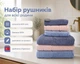 Набор турецких махровых полотенец Cestepe MicroCotton Premium 3 штуки 50x90 + 3 штуки 70х140 Nevara плотность 600 г/м2 - изображение 2