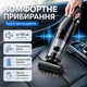 Пилосос автомобільний бездротовий пилосмок для авто з насадками та сумкою 3 нейрофільтри в комплекті 120 Вт - зображення 4