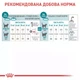 Cухий корм для стерилізованих/кастрованих котів віком від 11 років Royal Canin Ageing 11+ Sterilised 2 кг - зображення 2