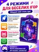 Музыкальный танцевальный коврик DANCEMAT 90х90 см с Bluetooth LED-подсветкой и музыкой на 5 режимов игры для танцев развития и развлечений интерактивный детский для девочки или мальчика - изображение 6