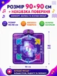 Музыкальный танцевальный коврик DANCEMAT 90х90 см с Bluetooth LED-подсветкой и музыкой на 5 режимов игры для танцев развития и развлечений интерактивный детский для девочки или мальчика - изображение 8