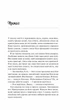 Книга Vivat «Теоретично це кохання» Алі Гейзелвуд(DL_A2FCA6E823DF) - зображення 3