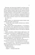 Книга Vivat «Теоретично це кохання» Алі Гейзелвуд(DL_A2FCA6E823DF) - зображення 5