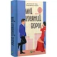Книга Vivat «Мой любимый враг» Салли Торн, 400 с.(DL_E482C4E0535A) - изображение 1