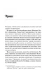 Книга Vivat «Гіпотеза кохання» Алі Гейзелвуд(DL_BC604D5A68BB) - зображення 3