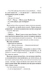 Книга Vivat «Гіпотеза кохання» Алі Гейзелвуд(DL_BC604D5A68BB) - зображення 7