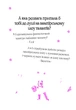 Книга Vivat «Айседора Мун. Книга 10: Айседора Мун на шоу талантов», 160 с.(DL_A8DA7255B580) - изображение 6