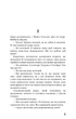 Книга «Театр» Вільям Сомерсет Моем – BookChef, 272 с.(DL_89764E9914BD) - зображення 3