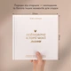 Книга воспоминаний Orner Истории моей мамы для записей, воспоминаний и семейных историй (589732) - изображение 5