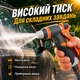 Пистолет распылитель садовый насадка на шланг для полива и мойки авто высокого давления с регулировкой режимов струи Kayfovo PR-4 - изображение 2