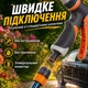 Пистолет распылитель садовый насадка на шланг для полива и мойки авто высокого давления с регулировкой режимов струи Kayfovo PR-4 - изображение 6
