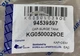 Крышка бачка расширителя KAP 94539597 (KG0500029OE) CHEVROLET, DAEWOO - изображение 6