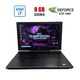 Игровой ноутбук Б-класс Dell Inspiron Gaming 7577 / 15.6" (1920x1080) IPS / Intel Core i7-7700HQ (4 (8) ядра по 2.8 - 3.8 GHz) / 8 GB DDR4 / 256 GB SSD / nVidia GeForce GTX 1060 Max-Q, 6 GB GDDR5, 192-bit / WebCam б/у - изображение 1