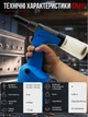 Пневматический вытяжной заклепочник Rivmate C848, 2.4–4.8 мм, 9 кН, профессиональный заклепочный пистолет под потайную заклепку - изображение 5