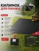 Складной пляжный коврик 145x100 см подстилка для пляжа Naturehike туристический коврик для пикника водонепроницаемый Черный - изображение 1