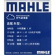 Комплект фильтров MAHLE воздушный+салонный для Civic CRV URV 1.5T 10 поколения до 2023 - изображение 2