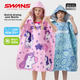 Полотенце SWANS SPTC110 детское с капюшоном для купания, синее - изображение 5