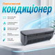 Портативный аккумуляторный кондиционер с 3 режимами скорости Бытовой вентилятор для охлаждения воздуха с пультом Мощный охладитель воздуха на водной основе - изображение 1