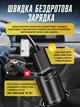 Держатель для телефона айфона в машину авто с беспроводной быстрой зарядкой подставка под телефон на дефлектор крепления автомобильный автодержатель холдер WALKER CX-051 Gravity 15w черный автодержатель - изображение 2