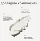 Віск-стік для волосся Triology Hair Architect 20 г - изображение 4