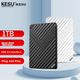 Портативний жорсткий диск KESU 1 ТБ, резервне копіювання на два диски USB 3.0, зовнішній механічний жорсткий диск великої ємності, масивне сховище, підключення для телефону, 2,5-дюймовий офісний накопичувач - изображение 9