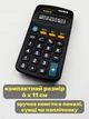 Калькулятор Centrum 83408 карманный чёрный (4030969834091) - изображение 2