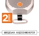 Портативная колонка Mondo Small Greige (M2403) - изображение 2