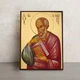 Ікона Святого Іоана Богослова 14 × 19 см - зображення 1