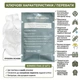 Оклюзионная повязка Combo Chest Seal (вентилированная) No2 (2шт) - изображение 6