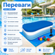 Дитячий надувний комплекс Intex 58484-3 305×183×56 см із тентом, підстилкою, ручним насосом і 10 кульками, прямокутна надувна купіль для літнього відпочинку дітей та всієї родини на подвір'ї і дачі - зображення 5