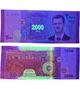 Банкнота 2000 фунтів 2021 рік UNC - зображення 2
