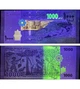Банкнота 1000 фунтів 2013 рік UNC - зображення 2