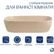 Раковина накладна Qtap Robin 600x390x150 мм з донним клапаном бежевий (QTROB188SB49787) - изображение 3