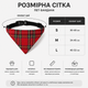 Бандана ошейник для собак в клетку S (30-40 см.) - изображение 4