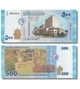 Банкнота 500 фунтів 2013 рік UNC - зображення 1