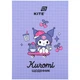 Щоденник шкільний Kuromi Kite HK26-262-3 Різнокольоровий shop (4063276342683) - зображення 1