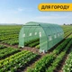 Теплица LEOBRO Garden 18 м² усиленная стальной каркас 600x300x200 см зеленая - изображение 6