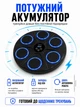 Тренажер для бокса боксерский интерактивный боксерская панель-мишень музыкальный для реакции координации настенный с RGB-подсветкой Bluetooth счетчиком ударов на 6 целей аккумуляторный для детей и взрослых для тренировок дома фитнес BoostX + перчатки - изображение 4