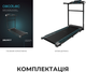 Беговая дорожка Cecotec DrumFit WayHome 1200 Sprint - изображение 2