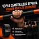 Антискользящая обмотка для турника MAXIMUM CONTACT черная - изображение 9