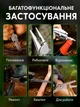 Мультитул для военных универсальный нож складной многофункциональный инструмент карманный туристический мультиинструмент из нержавеющей стали плоскогубцы с битами нож складной для авто дома рыбалки кемпинга 20в1 - изображение 4