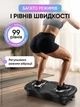 Віброплатформа для схуднення тренувань фітнесу з вібраційним тренажером антицелюлітним ефектом зміцнення м'язів з багатьма режимами тренувань з еспандерами дисплеєм та пультом - зображення 2